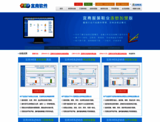 phpsoft.com.cn screenshot
