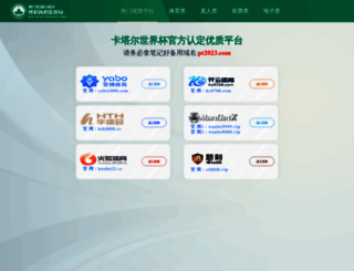 phptogether.com screenshot