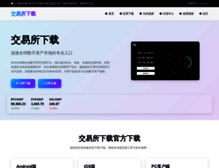 phptourscript.com screenshot