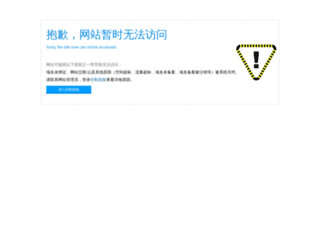 phu.com.cn screenshot