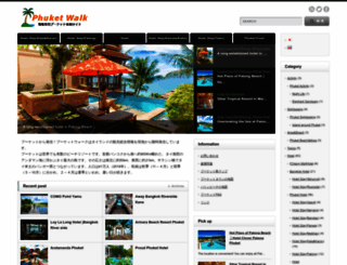 phuketwalk.com screenshot
