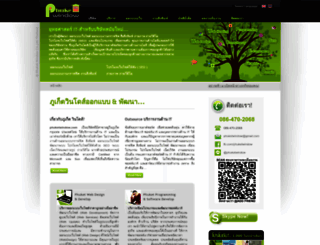 phuketwindow.com screenshot