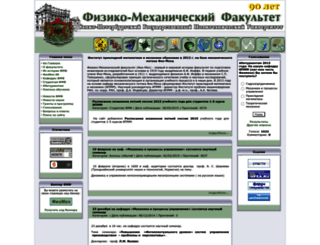 physmech.ru screenshot