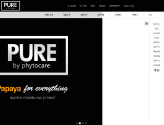 phytocare-korea.com screenshot