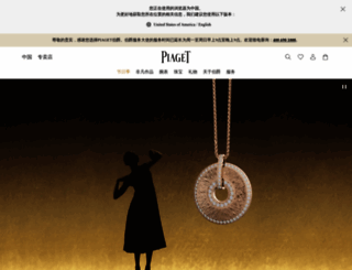 piaget.cn screenshot