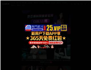 piaogongchang.net screenshot