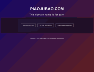 piaojubao.com screenshot