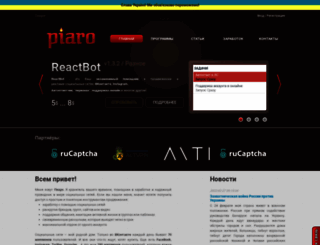 piaro.org screenshot