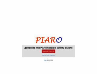 piaro.ru screenshot