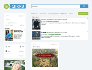 pibagap.smtp.ru screenshot