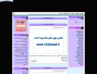 pic.blogtez.com screenshot