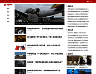 pic.qianyan001.com screenshot