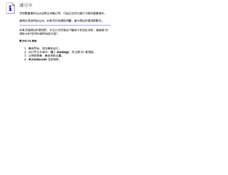 pic.xinchao.com screenshot
