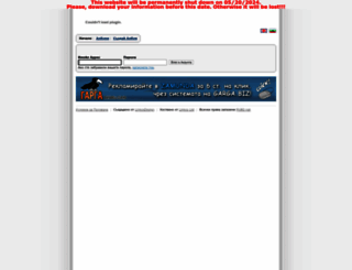 picbg.net screenshot