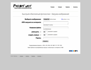 picbit.net screenshot