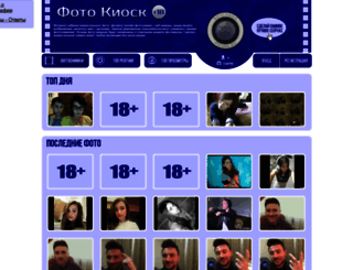 picimg.ru screenshot
