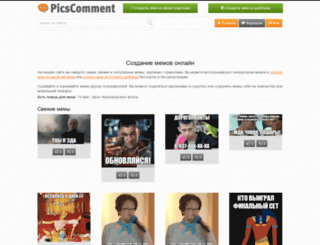 picscomment.com screenshot
