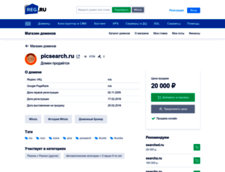 picsearch.ru screenshot