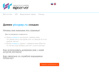 picspay.ru screenshot