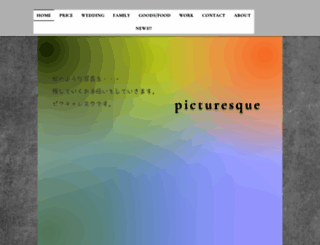 picturesque111.com screenshot