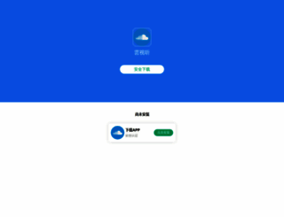 piecesofamber.com screenshot