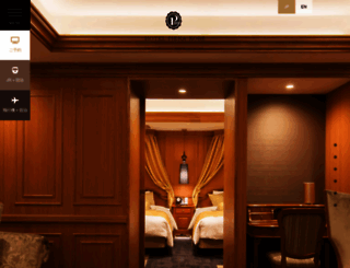 piena.co.jp screenshot