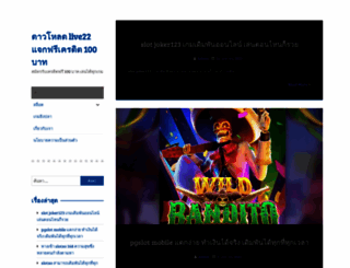 piensologoexisto.com screenshot