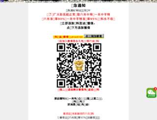 piewsuay.com screenshot