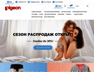 pigeon-baby.ru screenshot