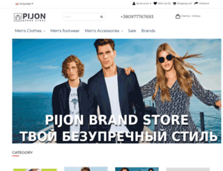 pijon.com.ua screenshot