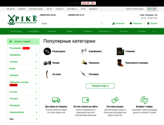 pike.com.ua screenshot