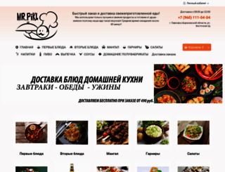 pikl.ru screenshot