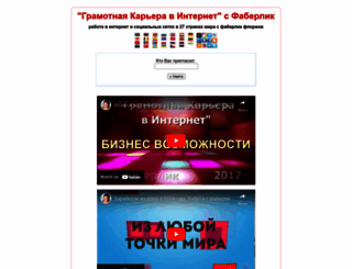 pikmlm.ru screenshot