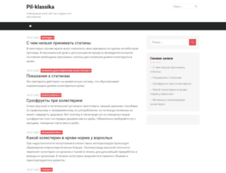 pil-klassika.ru screenshot