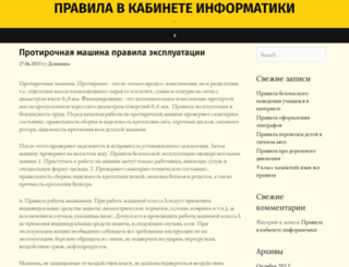 pilegames.ru screenshot