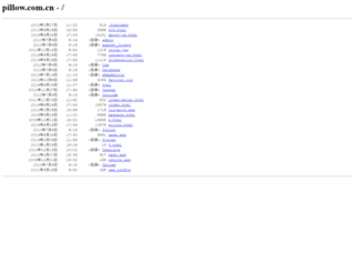 pillow.com.cn screenshot