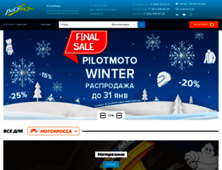 pilotmoto.ru screenshot