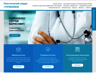piltyai-hirurg.ucoz.ru screenshot