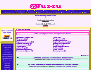pims.ucoz.net screenshot