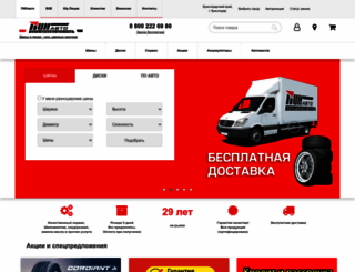 pin-avto.ru screenshot