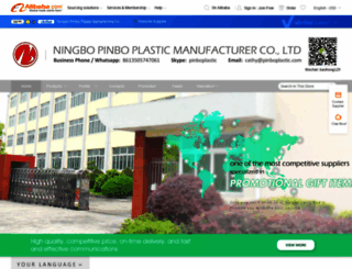 pinbo.en.alibaba.com screenshot