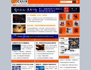 pinchain.com screenshot