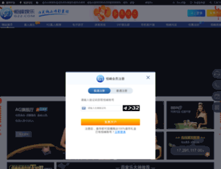 ping-an.com screenshot