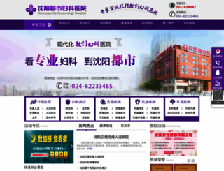 pingancn.com screenshot