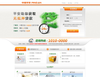 pingandk.adsage.com screenshot