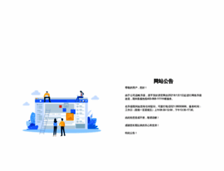 pinganfang.com screenshot