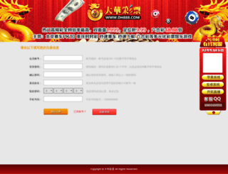pingjia100.com screenshot