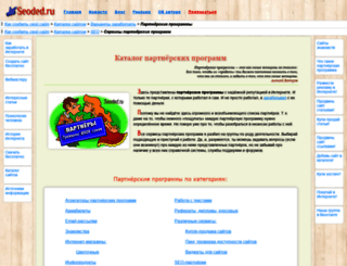 pingmedia.ru screenshot