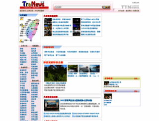 pingtung.tranews.com screenshot