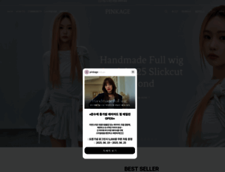 pinkage.co.kr screenshot